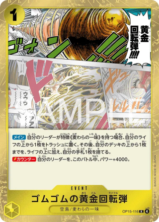 Gum-Gum Golden Rifle OP15-116 Rare - Adventure on Kami's Island One Piece Card Japanese