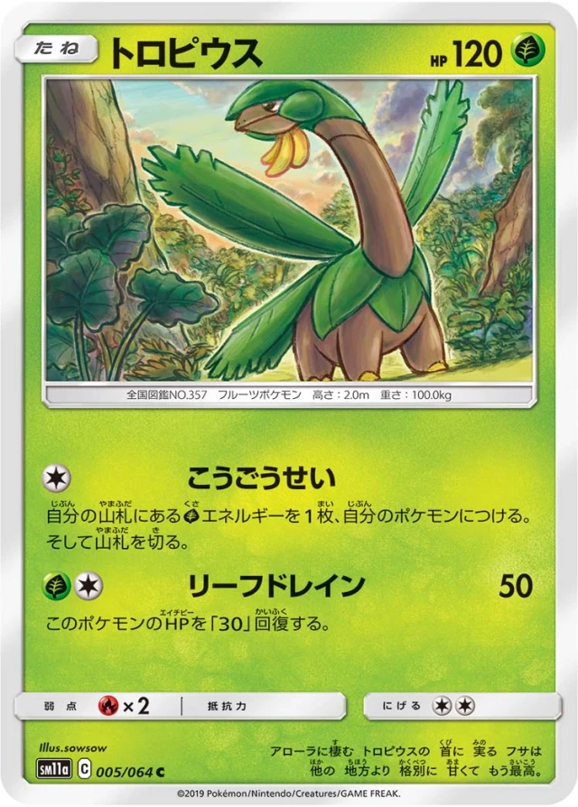 Tropius #5 - Remix Bout SM11A Pokemon Card Japanese