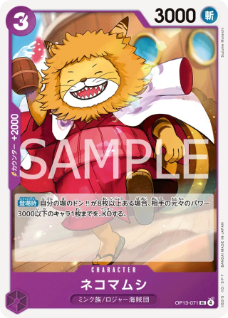 Nekomamushi OP13-071 Uncommon - Carrying on His Will One Piece Card Japanese