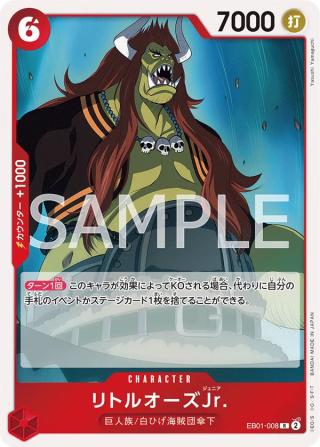 LittleOars Jr. EB01-008 Rare - Memorial Collection One Piece Card Japanese