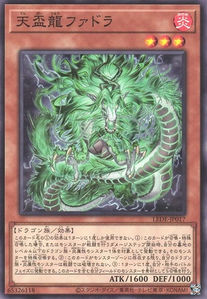 Tenpai Dragon Fadra LEDE-JP017 - Legacy of Destruction Yu-Gi-Oh Card Japanese