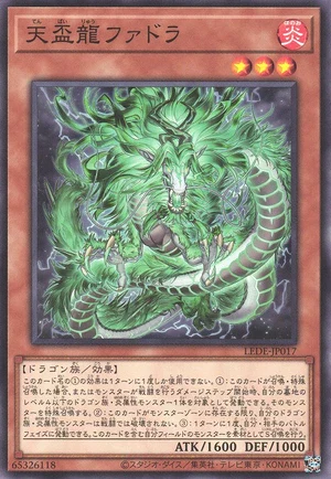Tenpai Dragon Fadra LEDE-JP017 - Legacy of Destruction Yu-Gi-Oh Card Japanese