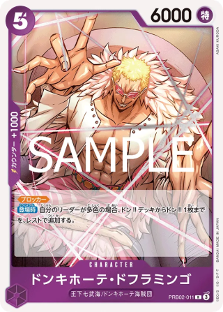 Donquixote Doflamingo PRB02-011 Rare - BEST Vol.2 One Piece Card Japanese