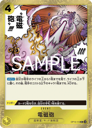 Damned Punk OP10-116 Rare - Royal Blood One Piece Card Japanese