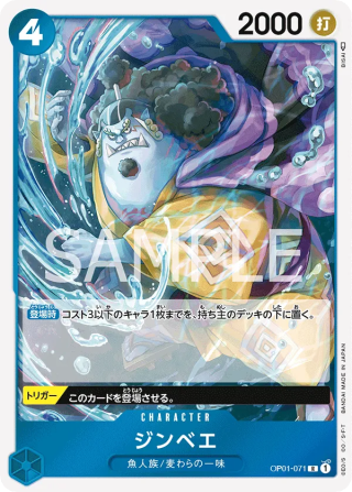 Jinbe OP01-071 Rare - Romance Dawn One Piece Card Japanese