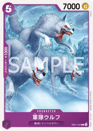 Army Wolves EB01-032 Common - Memorial Collection One Piece Card Japanese