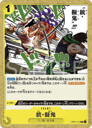 Gun Modoki OP04-115 Common - Kingdoms of Intrigue One Piece Card Japanese