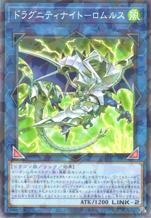 Dragunity Knight - Romulus TW03-JP035 - Terminal World 3 Yu-Gi-Oh Card Japanese