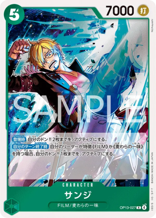 Sanji OP13-027 Rare - Carrying on His Will One Piece Card Japanese