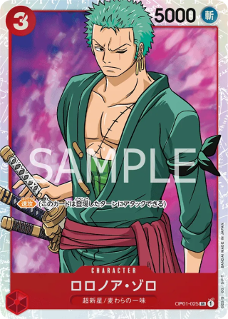 Roronoa Zoro OP01-025 Super Rare - Romance Dawn One Piece Card Japanese