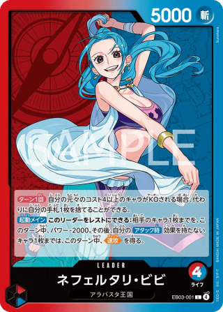 Nefeltari Vivi EB03-001 Leader - Heroines Edition One Piece Card Japanese
