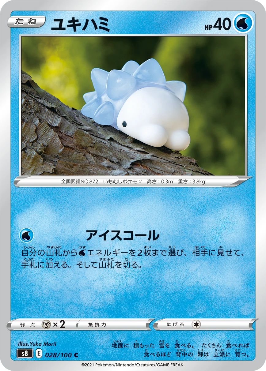 Snom #028 - Fusion Arts (S8) Japanese Pokemon Card