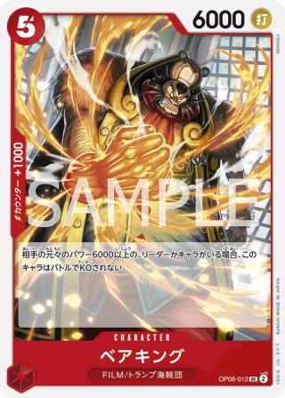 Bear.King OP06-012 Uncommon - Wings of the Captain One Piece Card Japanese
