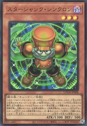 Starjunk Synchron LOCH-JP008 - Limit Over Collection The Heroes Yu-Gi-Oh Card Japanese