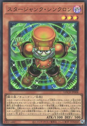 Starjunk Synchron LOCH-JP008 - Limit Over Collection The Heroes Yu-Gi-Oh Card Japanese