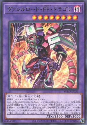 Borreload Fatalflare Dragon BPRO-JP032 - Burst Protocol Yu-Gi-Oh Card Japanese
