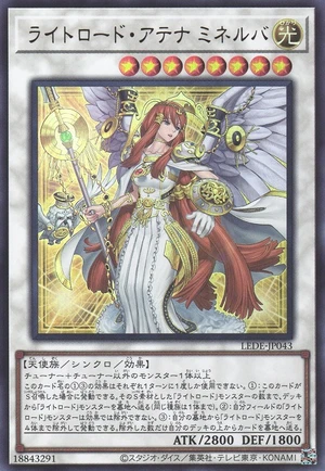 Minerva, the Athenian Lightsworn LEDE-JP043 - Legacy of Destruction Yu-Gi-Oh Card Japanese