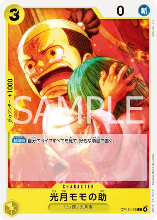 Kouzuki Momonosuke OP13-105 Common - Carrying on His Will One Piece Card Japanese