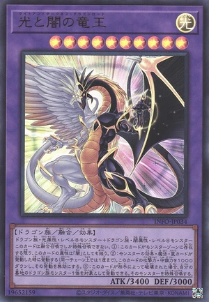 Light and Darkness Dragonlord INFO-JP034 - Infinite Forbidden Yu-Gi-Oh Card Japanese