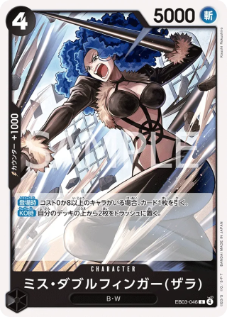 Miss Doublefinger EB03-046 Common - Heroines Edition One Piece Card Japanese