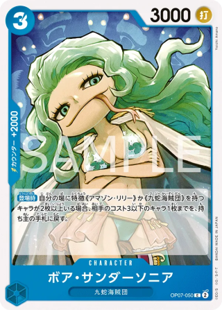 Boa Sandersonia OP07-050 Common - Years in the Future One Piece Card Japanese