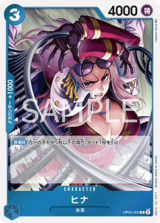 Hina OP05-050 Rare - Awakening of the New Era One Piece Card Japanese