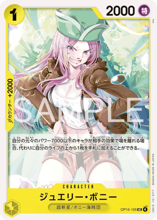 Jewelry Bonney OP15-105 Uncommon - Adventure on Kami's Island One Piece Card Japanese