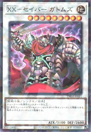 XX-Saber Gottoms TW03-JP011 - Terminal World 3 Yu-Gi-Oh Card Japanese