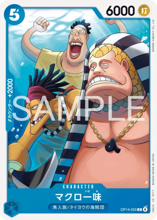 The Macro Gang OP14-055 Common - The Azure Sea's Seven One Piece Card Japanese