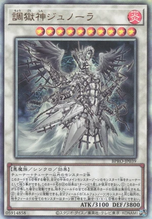 Junora the Power Patron of Tuning BPRO-JP039 - Burst Protocol Yu-Gi-Oh Card Japanese