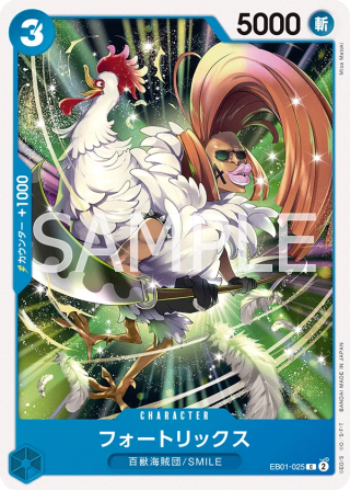 Fourtricks EB01-025 Common - Memorial Collection One Piece Card Japanese
