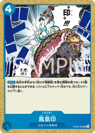 Phoenix Brand OP08-055 Uncommon - Two Legends One Piece Card Japanese