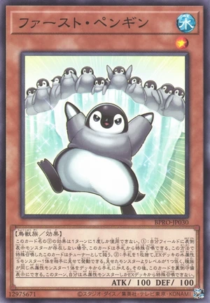 First Penguin BPRO-JP030 - Burst Protocol Yu-Gi-Oh Card Japanese