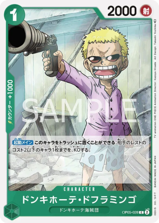 Donquixote Doflamingo OP05-028 Common - Awakening of the New Era One Piece Card Japanese