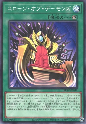 Throne of the Archfiends BPRO-JP059 - Burst Protocol Yu-Gi-Oh Card Japanese