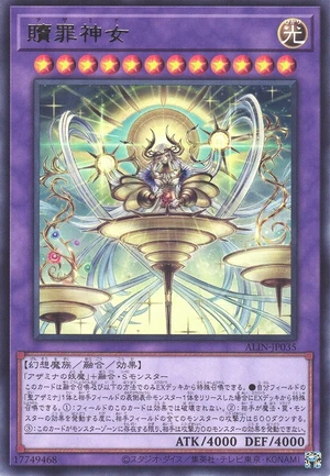 Azamina ALIN-JP035 - Alliance Insight Yu-Gi-Oh Card Japanese