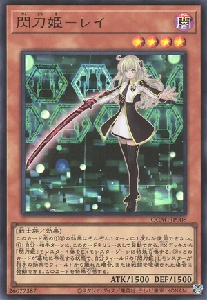 Sky Striker Ace - Raye QCAC-JP008 - Quarter Century Art Collection Yu-Gi-Oh Card Japanese