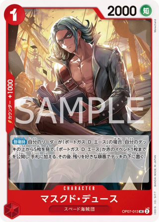 Masked Deuce OP07-013 Uncommon - Years in the Future One Piece Card Japanese