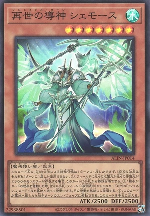 Regenesis Sage ALIN-JP014 - Alliance Insight Yu-Gi-Oh Card Japanese