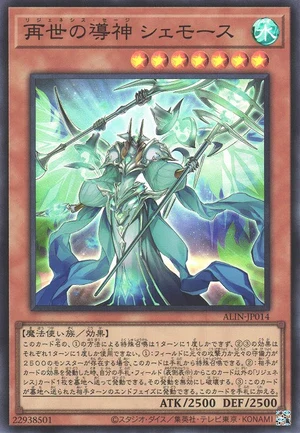 Regenesis Sage ALIN-JP014 - Alliance Insight Yu-Gi-Oh Card Japanese