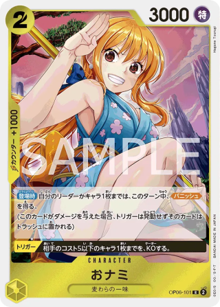 O-Nami OP06-101 Rare - Wings of the Captain One Piece Card Japanese