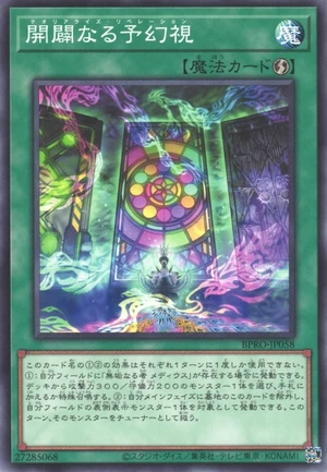 Theorealize Liberation BPRO-JP058 - Burst Protocol Yu-Gi-Oh Card Japanese