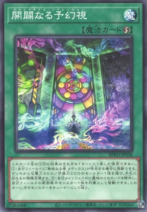 Theorealize Liberation BPRO-JP058 - Burst Protocol Yu-Gi-Oh Card Japanese