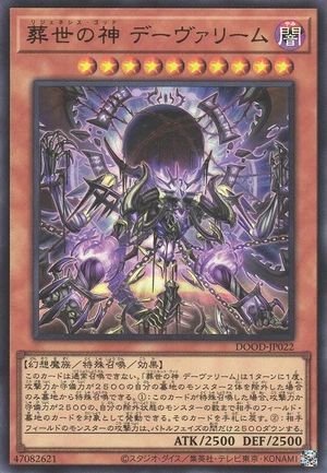 Regenesis Overlord DOOD-JP022 - Doom of Dimensions Yu-Gi-Oh Card Japanese