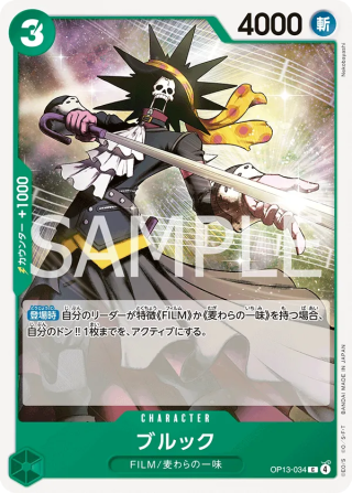 Brook OP13-034 Common - Carrying on His Will One Piece Card Japanese