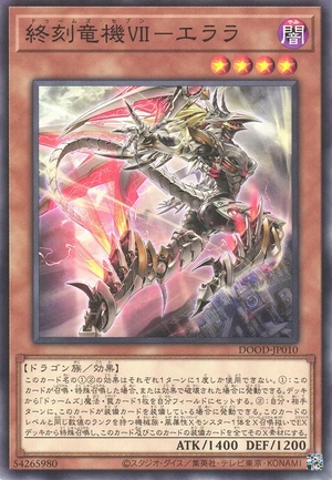 DoomZ VII Seven - Elara DOOD-JP010 - Doom of Dimensions Yu-Gi-Oh Card Japanese