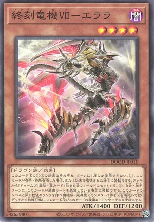 DoomZ VII Seven - Elara DOOD-JP010 - Doom of Dimensions Yu-Gi-Oh Card Japanese