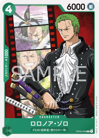 Roronoa Zoro OP02-043 Common - Paramount War One Piece Card Japanese