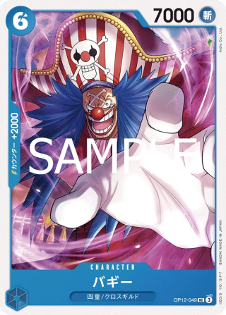 Buggy OP12-049 Uncommon - Legacy of the Master One Piece Card Japanese