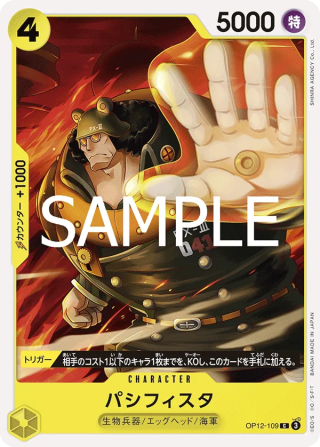 Pacifista OP12-109 Common - Legacy of the Master One Piece Card Japanese